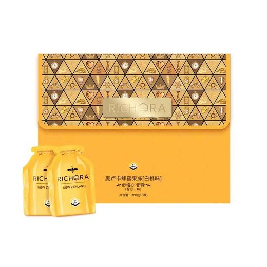 瑞琪奥兰麦卢卡蜂蜜果蔬果冻（白桃味18粒装） 商品图0