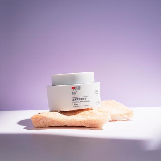 已下架【开团免单】协和生物 妍在 | 晶采皙颜系列美白四件套 [福利品] 商品图5