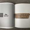 《权杖  怪石  禅与境》 水松石山房主人水墨集  藏新艺术有限公司  怪石  收藏  篆刻  水墨  书法  展览图录 商品缩略图2
