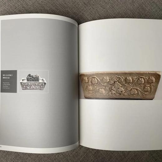 《权杖  怪石  禅与境》 水松石山房主人水墨集  藏新艺术有限公司  怪石  收藏  篆刻  水墨  书法  展览图录 商品图2