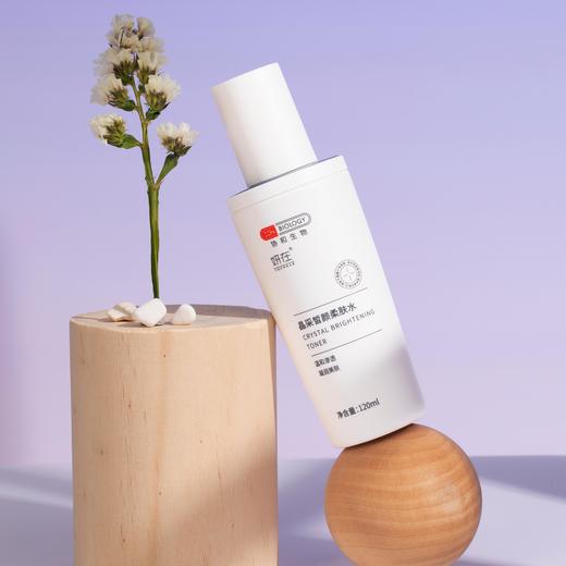 已下架【开团免单】协和生物 妍在 | 晶采皙颜系列美白四件套 [福利品] 商品图10