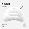 丹麦Nordicbaby北欧宝贝婴儿枕头0-1-3岁新生儿童枕头芯宝宝透气 防偏头定型枕 月伴成长枕(2-4岁) 商品缩略图1