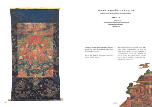 《中国佛教寺庙宝藏  佛印辉宝》许志平著  藏新艺术有限公司  佛造像  寺庙建筑  高清图录  雕塑 商品图4