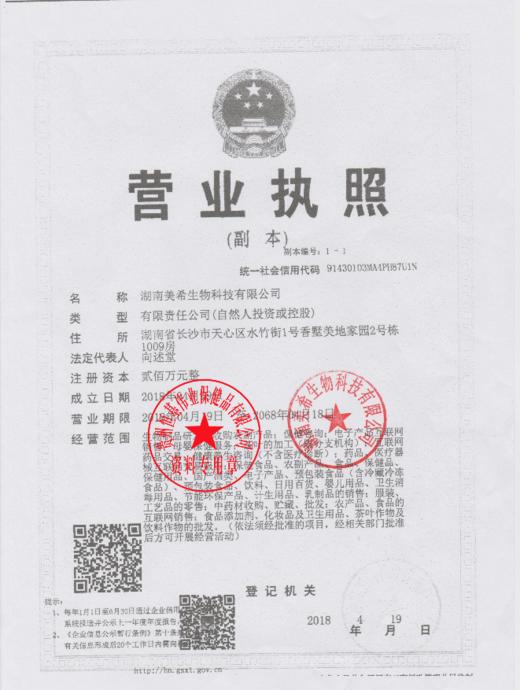 蓝帽  木盒天天长佳尔利片（0.85g/片x60片/瓶x2瓶） 有效期20280301 商品图6