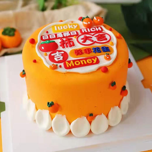 【甜久荟 好柿花生】 纯动物鲜奶蛋糕 无化学添加 低糖 好吃又健康 商品图1