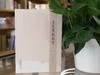 王氏装裱技艺 商品缩略图0