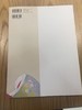 上村松園画集 商品缩略图1