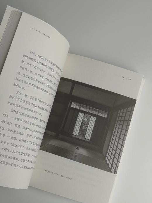 日本设计 商品图1