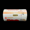 2021年百年纪念币（卷 / 盒 / 礼品册） 商品缩略图3