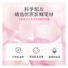 【69元3件、99元5件】玫瑰软膜粉面膜丨 500g 养颜淡斑 商品缩略图1