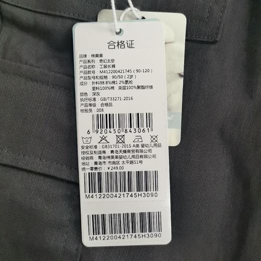 棉果果冬季男童夹棉工装长裤M412200421745 商品图2