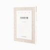 小仓山房尺牍 艺文丛刊第三辑 [清]袁枚著 商品缩略图0