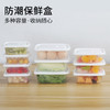 HANATA新款保鲜盒十件套YJ459 商品缩略图0
