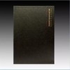 陈介祺吉金全形拓精选集 商品缩略图0