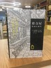《珍奇屋：收藏的激情》 商品缩略图1