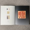 《安持精舍原石百品》陈巨来 著 上海书画出版社 商品缩略图3