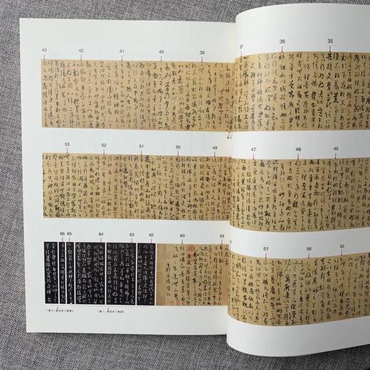 《书谱》字汇 金墨 著 线装书局 商品图2