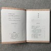 《槐市书话》 拓晓堂 著 商务印书馆 商品缩略图1