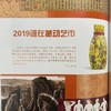 《中国收藏》2020年1月刊  总第229期  中国收藏出版社 收藏 拍卖 杂志 艺术刊物 艺术市场 商品缩略图11