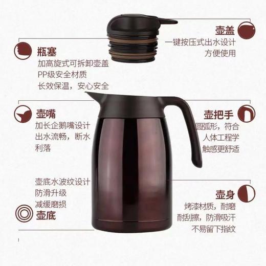 杞冠臻选 | 膳魔师 保温保冷壶THV-1501 咖啡色 不锈钢色 1.5L 商品图1