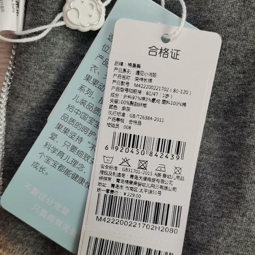 棉果果冬季女童夹棉长裤M422200221702 商品图4