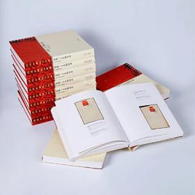 嘉德文库 |《嘉德二十年精品录》（全套 共七卷12册）故宫出版社