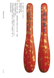 《瓜饭楼藏文物录》（下） 冯其庸 编著 商品图2