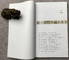 嘉德文库|《一画一故事：读宋元名画》石力 著 江西美术出版社 商品缩略图1