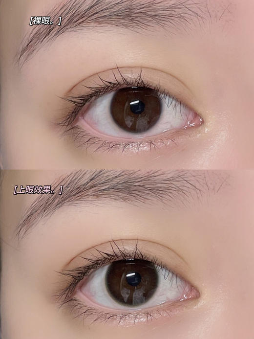 月抛 DAWNSEE 心机黑 14.0  自然小黑环 瞳恩【125/275/425/750缺 】 商品图1