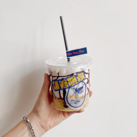 香蕉巧克力厚牛乳咖啡 （活动链接不参与满百包邮） 商品图0