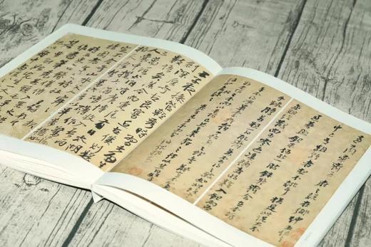 《古物影：黄宾虹书法收藏特展图录》 商品图2