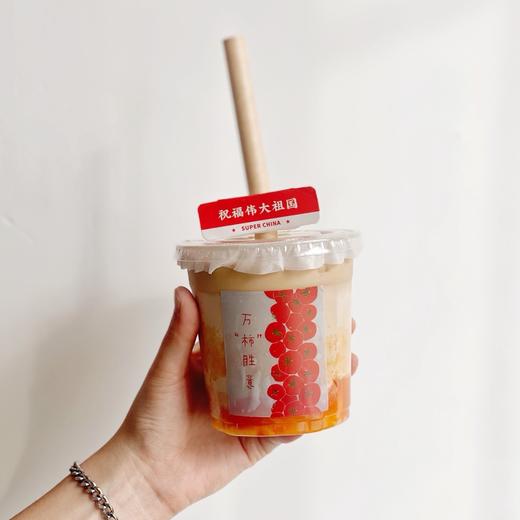 万柿胜意 柿子厚牛乳咖啡 （活动链接不参与满百包邮） 商品图0