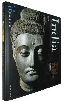 印度:神秘的圣境