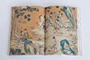 《何处是蓬莱·仙山图特展》 商品缩略图1