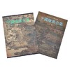 中国绘画全集全30卷 修订版（全30卷） 商品缩略图1