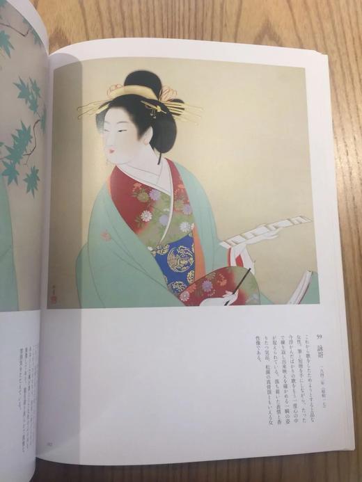 上村松園画集 商品图6