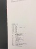 《醉石风流》 袁慧敏 编 上海书画出版社 商品缩略图5