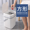 美丽雅方形踢踢感应垃圾桶 10L 商品缩略图1