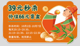 测试商品，下单不发货 ，请勿下单