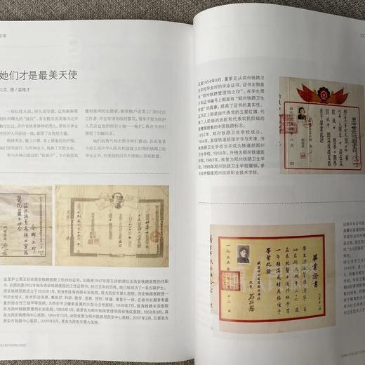 《中国收藏》2020年4月刊  总第232期  中国收藏出版社 收藏  拍卖  艺术市场  艺术杂志 商品图8
