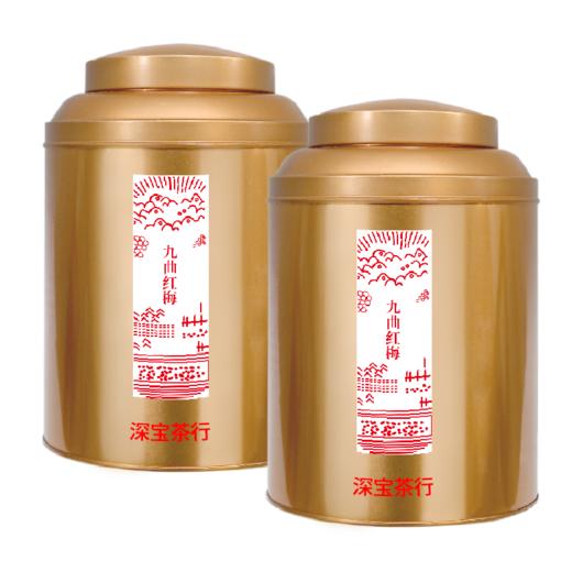 聚芳永【九曲红梅红茶】特级西湖红茶20g铁罐装JT2 商品图5