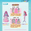 韩国珠珠Youngtoys的秘密玩具人鱼公主化妆浴室美人鱼娃娃儿童女孩过家家套装 商品缩略图3