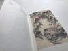 巨擘传世——近现代中国画大家 郭味蕖 商品缩略图1