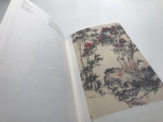 巨擘传世——近现代中国画大家 郭味蕖 商品图1
