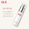 日本SK-II晶致乳液骨胶原修护乳液100g 跨境购 商品缩略图1