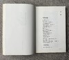 《百里溪札丛》郑重 著  商品缩略图1