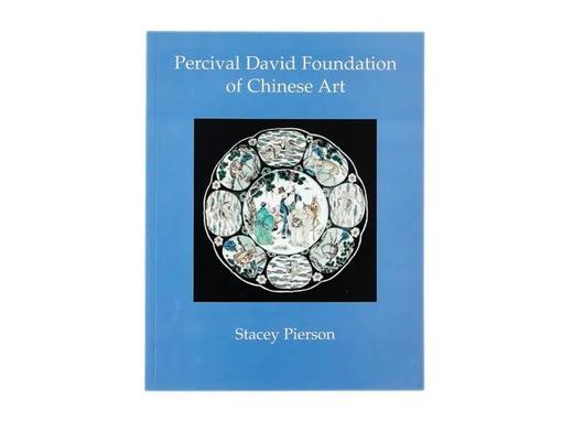 大维德中国艺术基金会藏品手册 商品图0