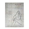 釉彩国度—葡萄牙瓷板画500年 商品缩略图0
