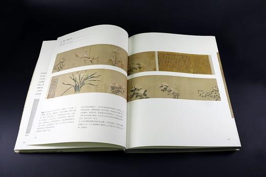 《元代花鸟画珍赏》 商品图7