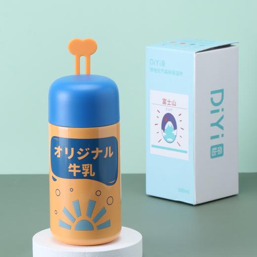 帝怡元气森林保温杯 300ml  DY-BW688 商品图3